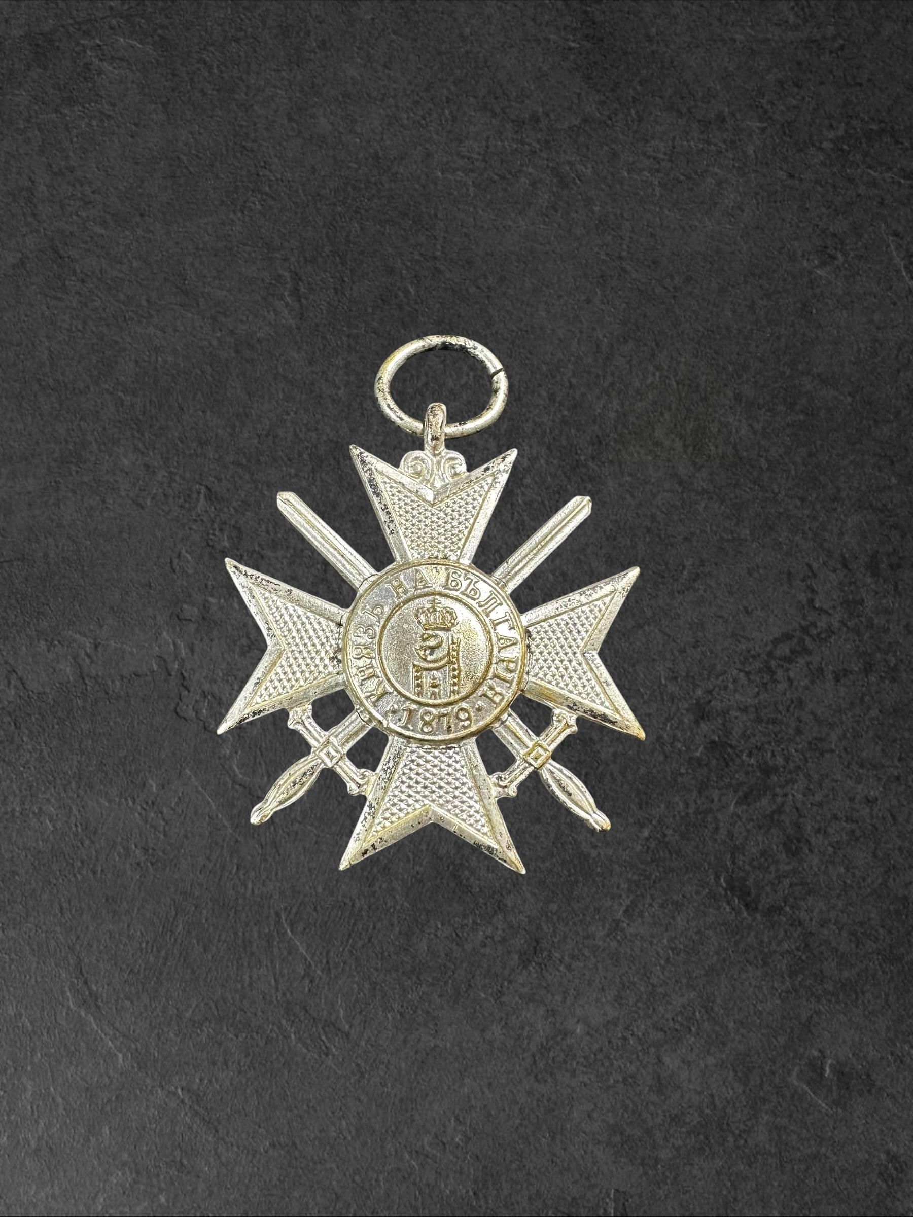 Bulgarisches Verdienstkreuz mit Schwertern 1915