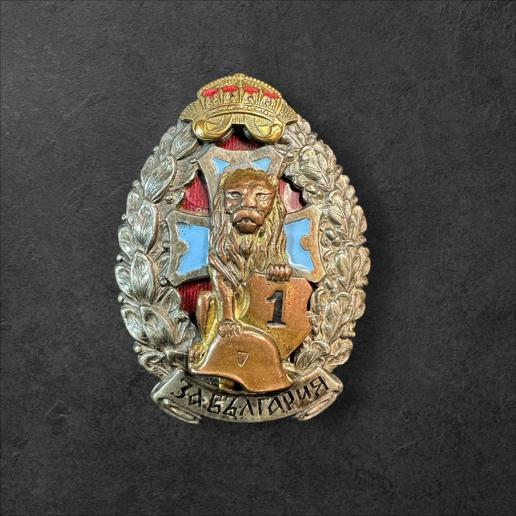 Bulgarisches Verwundetenabzeichen 1.Stufe